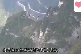 玻璃桥突然碎了，大量游客呗吓得脚软，镜头记录惊险过程视频封面