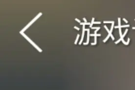 小兵别嚣张（7723游戏盒）修改版