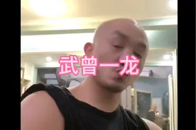 武僧一龙在直播间大谈自己的婚姻，大家听听吧视频封面