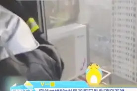 家住20楼的9岁男孩拒写作业破窗而逃……视频封面