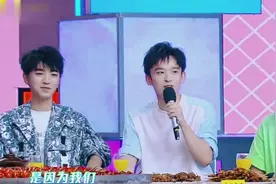 王俊凯和董子健的友情混剪，好兄弟，一起走，两位的友谊要长存！视频封面