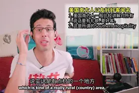 潘玮柏英语分析，嘻哈风格的美国华裔英文到底怎么样？视频封面