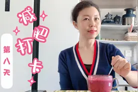 秋天减肥，瘦的慢怎么办？