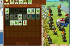 植物大战僵尸95版3-6代码sukhbir视频封面