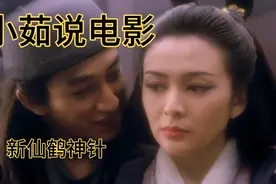 小伙太幸福了，随便参加个武林大会却抱回二个美女。视频封面