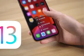 升级iOS13系统后3D Touch被正式关停？实际体验让我彻底没话讲！视频封面
