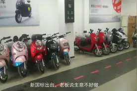 新国标出台后，带大家看看南京电动自行车售卖情况！视频封面
