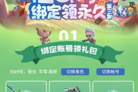 CF手游：福利获得方式讲解这个福利谁都可以领视频封面