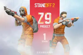 兄弟们对峙二更新了，多了两把枪，一个新地图新模式