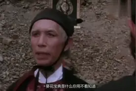 张学友这解释无敌了，葵花宝典就是一本养花的书，简直太牛了视频封面