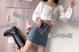 160 100斤怎么穿？这套让姐姐的腿不是腿 奈何桥边的春水！！视频封面