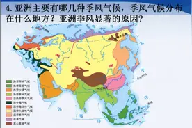 亚洲和日本的气候分析视频封面