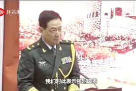 驻港部队司令员谴责香港暴力行为：绝不容忍！视频封面