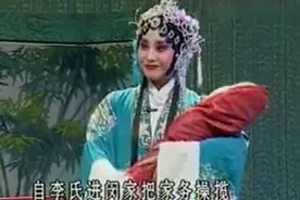 豫剧《鞭打芦花》全场 李树建 范静 魏俊英主演视频封面