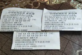 今天不上班，去买了五注双色球，里面有7对一样的，也太不可思义视频封面