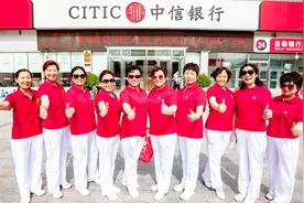 中信红·红动中国：160位平均年龄55岁的人银行门口共同演绎视频封面