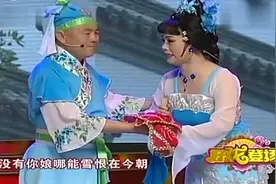闫淑萍孙忠宏二人转猪八戒背媳妇，经典之作，好看又好笑视频封面