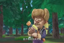 熊出没：植树节到了，光头强却搞了一套熊克星视频封面