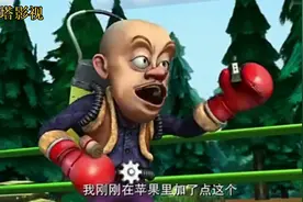 《熊出没》熊二吃了光头强巴豆拉肚子视频封面