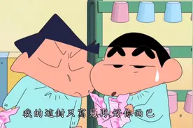 蜡笔小新：第六季小新和爸爸广志通信，结果变成了接龙！视频封面