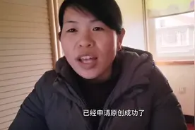 新手申请百家号5天就有收益？到过原创仅用15天，有什么捷径吗？视频封面