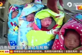 四胞胎的超级大学生奶爸！