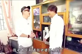 陈小春回到自己的惠州老家，很接地气，透露应采儿的本名姓丁视频封面