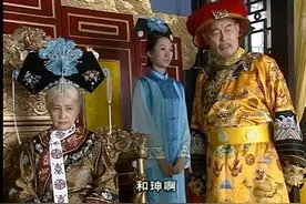 和珅和月瑶卿卿我我，太后要杖责和珅，乾隆在边上疯狂使眼色视频封面