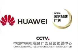 《华为》国家品牌计划视频封面
