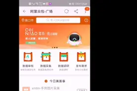 在线客服，菜鸟云客服招聘了，宝妈的福利来了，看看怎么的？视频封面