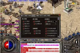 热血传奇：30级了，在土城练一下诱惑之光技能再去招宝宝