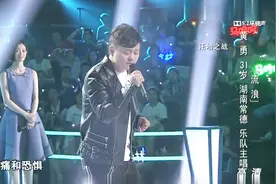 敢挑战汪峰歌曲？一张口鸡皮疙瘩起来了，这嗓音不输原唱！