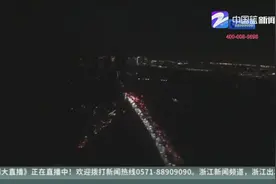 美国纽约大面积停电，网友拍摄恢复电力供应瞬间视频封面