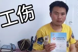 小伙上班工伤手筋割断 看看他是怎么处理的视频封面