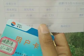 VLOG：老李子的水费50块够用三个月！你的呢？视频封面