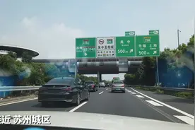 小伙浙江湖州出发，走G50沪渝高速前往苏州，全程路况好极了！视频封面