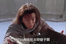 看哭了像极爱情“他失去一切都没哭，但见到她却哭了”