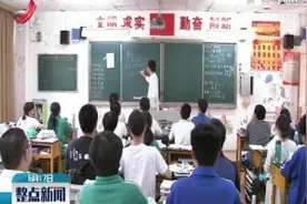 江西中考2019年6月17日开考视频封面