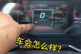 小伙实测P档驻车油门轰到3500转，变速箱和发动机会怎么样？