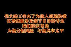 8月20日保险公司工作日常，几位经理的动作太妖娆。视频封面