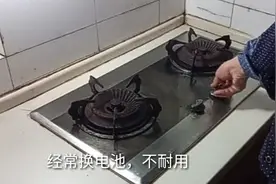 煤气灶电池不耐用，用这个方法，再也不用电池了