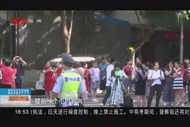 两分钟就能办好临时身份证 成都警方“火线”服务视频封面