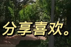 什么是联排别墅？联排，双拼，独栋别墅哪一个是你的购房梦呢？视频封面