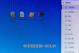 F3arRa1n完美绕过ID激活锁可重启支持IOS14.2