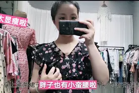 微姐158高117斤，穿上这条裙子很显瘦，胖子也有小蛮腰，太开心啦