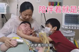 相亲相爱的一家人，哥哥总是喜欢摸弟弟的脸，爱就是这么简单陪着视频封面