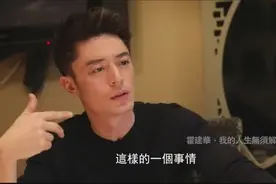 霍建华到底多爱林心如？霍建华坦言：我是打算单身一辈子的！视频封面