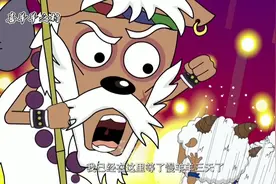 喜羊羊：村长和刀羊约定见面，到底是谁不守时视频封面