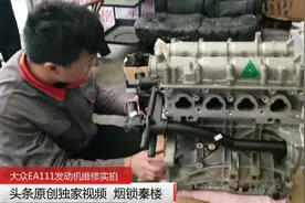 大众发动机到底好不好？看修理工如何说这台老宝来EA111发动机视频封面