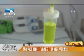 危急！湖北武汉3岁男童感染胰病毒，全城急寻救命血浆视频封面
